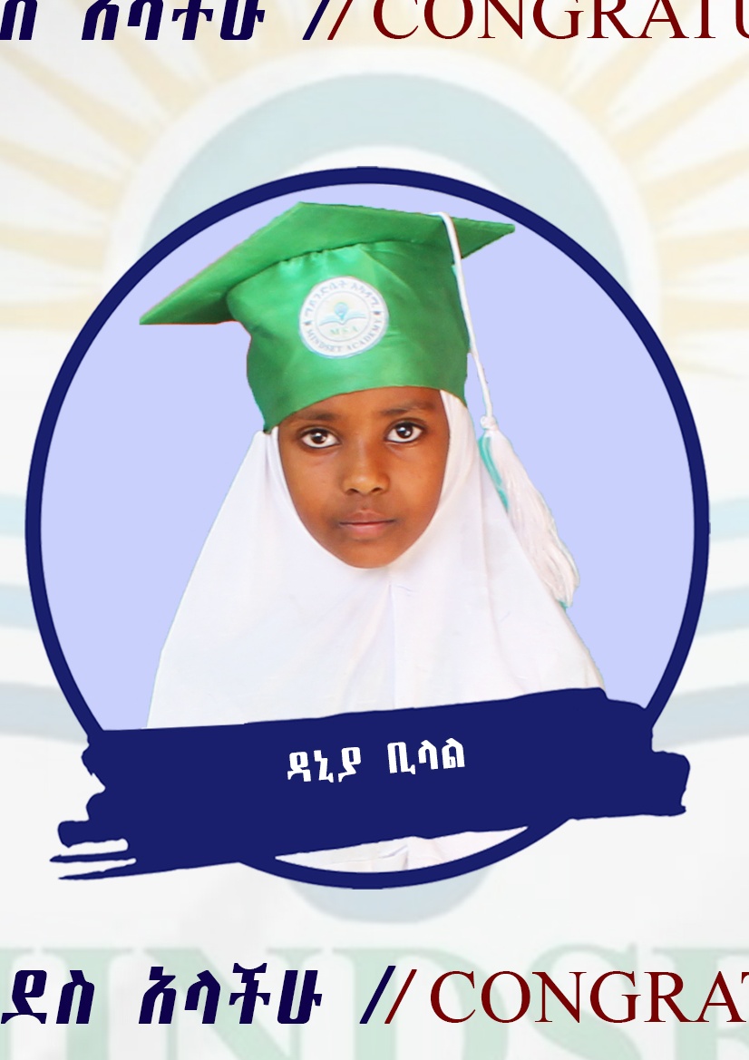 Daniya Bilal