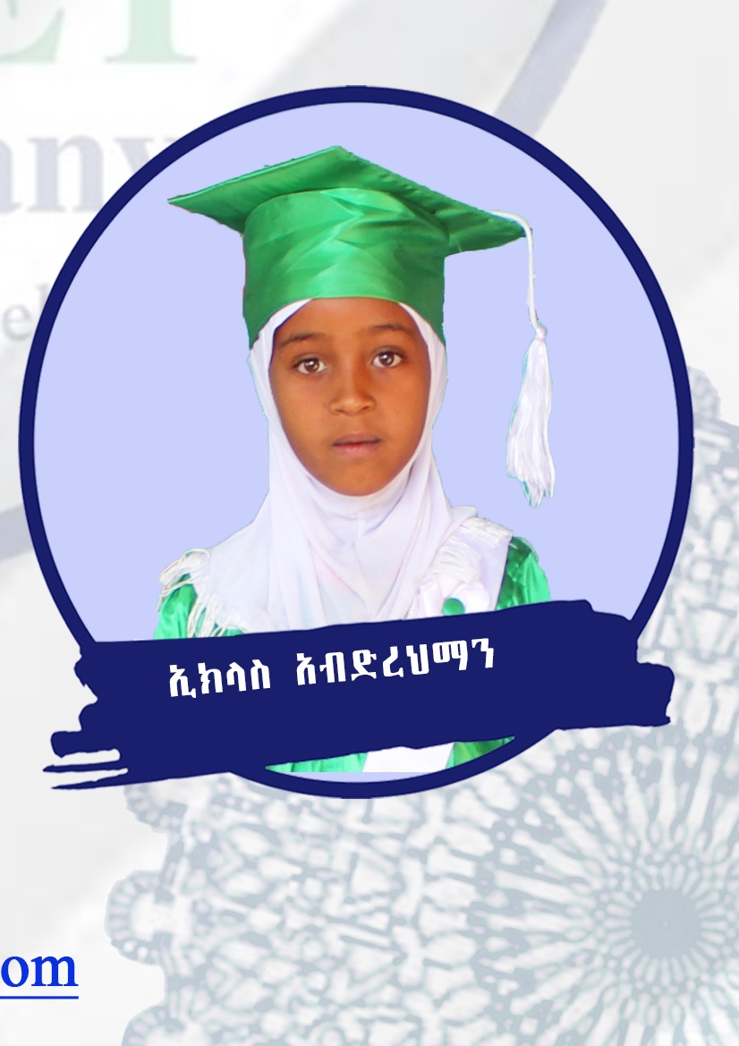 Iklas Abdurehman