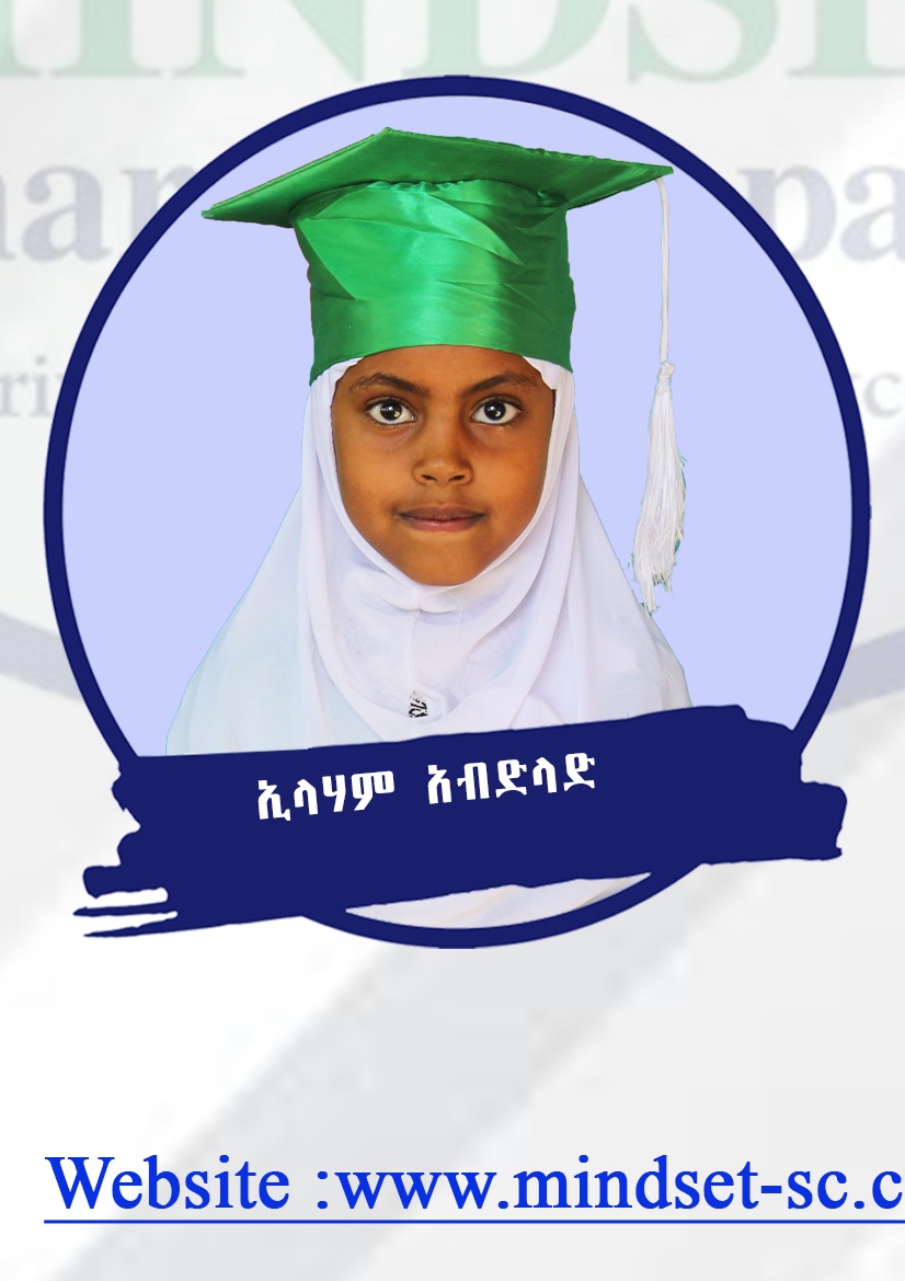 Elham Abdelah