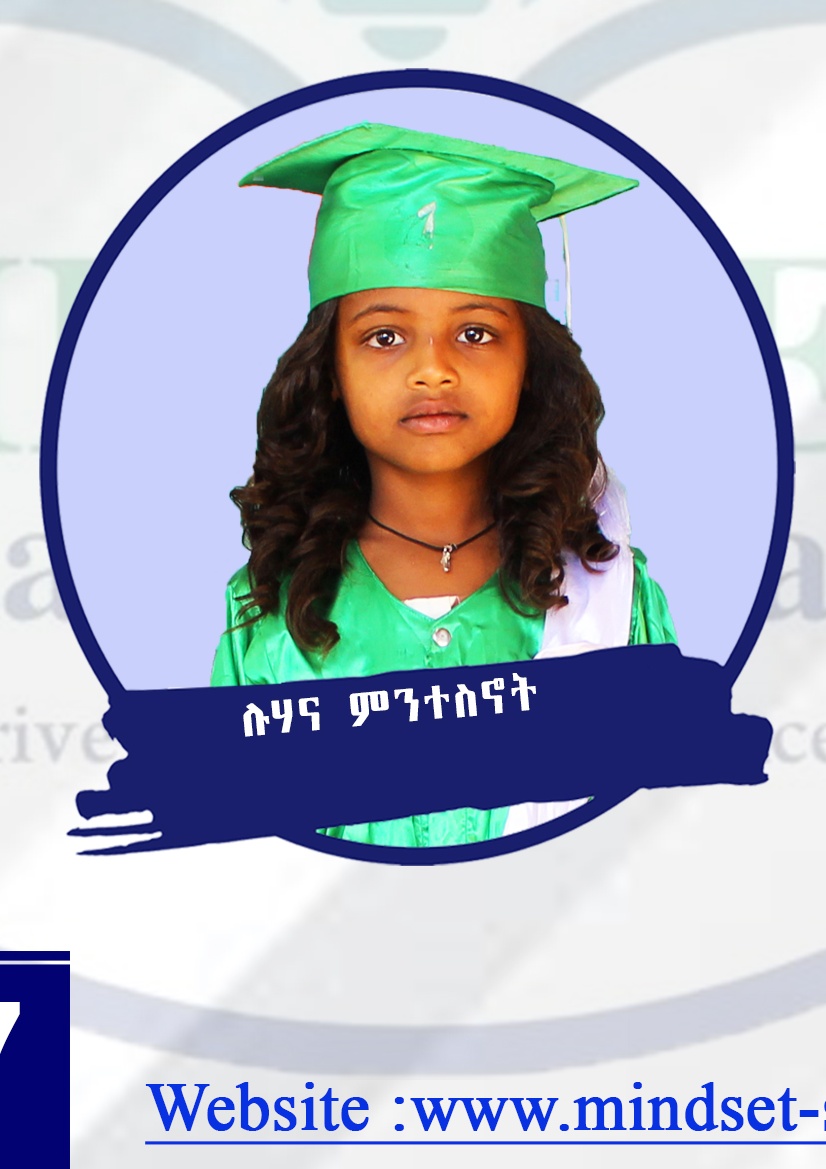Luhana Mintesinot