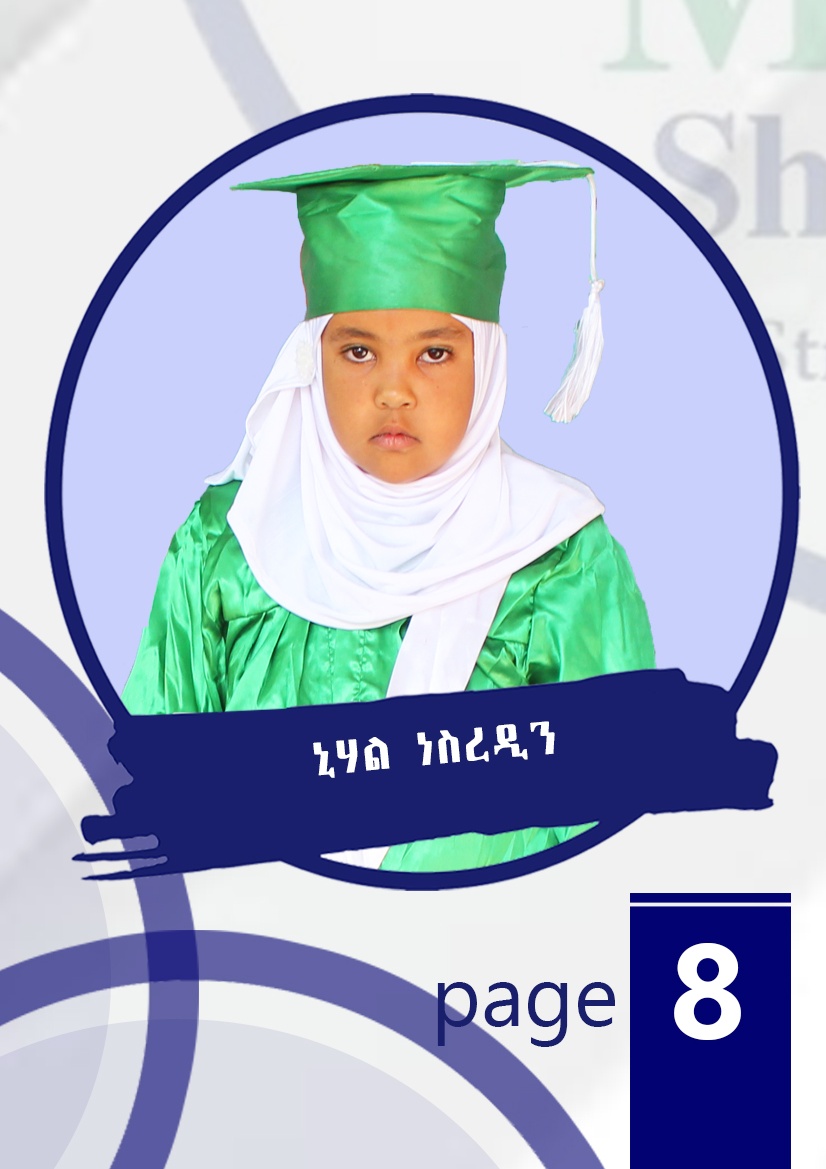 Nihal Nesredin