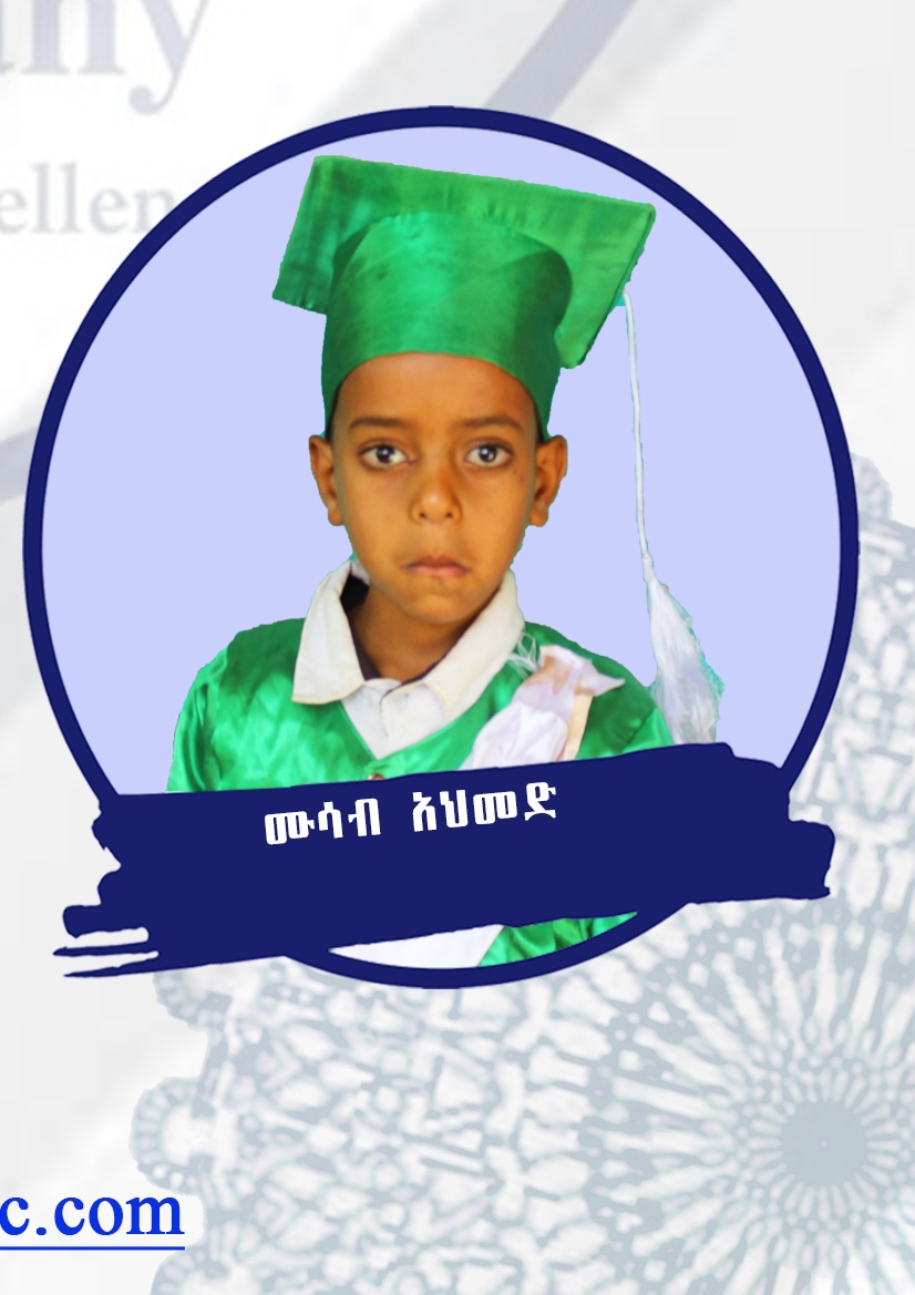 Musab Ahmed